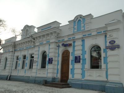 Здание отдела загса городской администрации (до 1920 г. частный дом Львова)