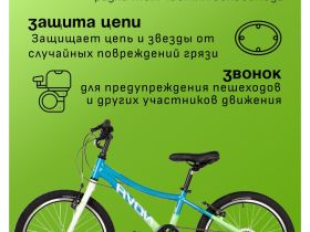 Детский велосипед Novatrack Katrina 20 V-Brake, год 2025, цвет Голубой-Зеленый