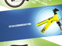 Горный велосипед Stinger Element 26, год 2025, цвет Зеленый, ростовка 14