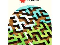 Настольная игра ТРИ СОВЫ "Лабиринт малый с шариками. Кошкин дом" , дерево