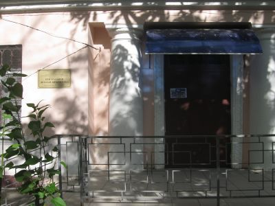 Кировская центральная детская библиотека