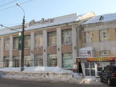 Фабрика-кухня № 1