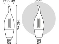 Smart Home Filament FIL DIM CCT СF35 E14 Transparent