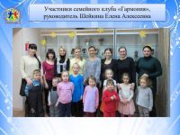 Дом культуры семейного досуга пгт Сафоново