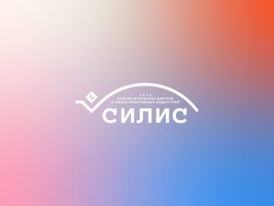 В Хатасской школе откроется образовательная программа в сфере креативных индустрий «Силис»