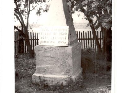Братская могила 51 советского воина, погибшего в 1943 г. в бою с немецко-фашистскими захватчиками