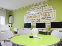 Модельная библиотека Иланского района