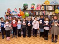 Благовская сельская библиотека