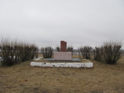Братская могила красногвардейцев, расстрелянных белогвардейцами в 1918 году