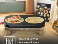 Блинница Tefal Crêpier Gourmet PY900D12