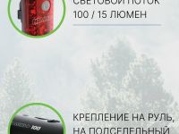 Oxford Комплект фонарей Oxford Ultratorch Mini+ USB Lightset (LD733), цвет Черный