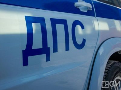 78 ДТП зарегистрировано в Якутске за неделю