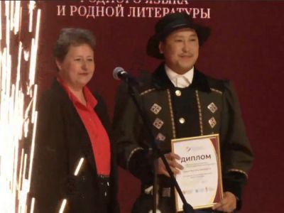 Якутянин стал лауреатом всероссийского конкурса педагогов родного языка и литературы