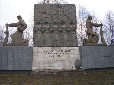 Памятник воинам, погибшим в Великой Отечественной войне 1941-1945 гг.