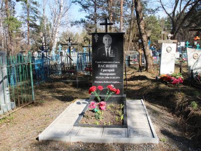 Могила Героя Советского Союза Г. Ф. Васянина