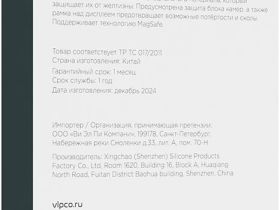Клип-кейс VLP Lite Airс MagSafe для Samsung Galaxy S25 Прозрачный