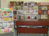 Детская библиотека г. Похвистнево