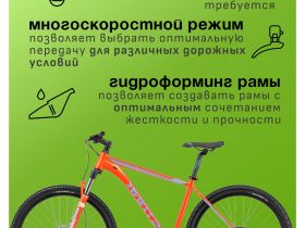 Горный велосипед Stark Router 27.4 HD, год 2024, цвет Оранжевый-Синий, ростовка 18