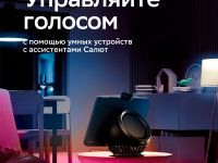 Умная лампочка C37 (E14), SBDV-00117