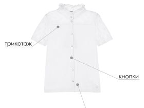 Блузка трикотажная для девочек