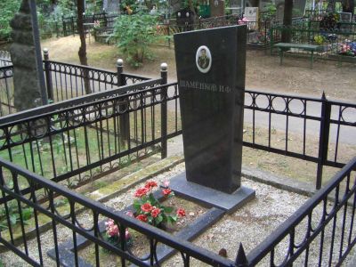 Могила - Шаменков Иван Фролович (1918-1980), Герой Советского Союза