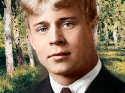 Ой ты, Русь моя, родина кроткая. Вечер поэтического настроения С.А.Есенина