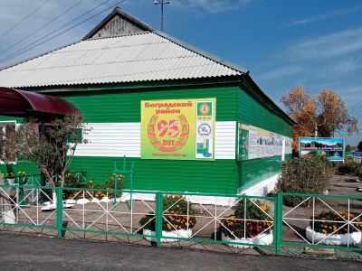 Боградский районный краеведческий музей