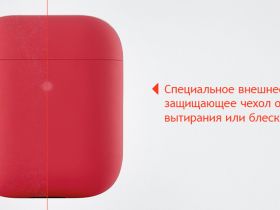 Чехол uBear