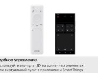 Телевизор Samsung 75" The Frame LS03F 4K, Процессор Quantum  4K, Vision AI Smart ТВ (2025) QE75LS03FAUXRU черный