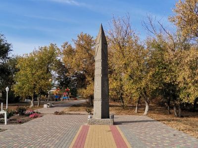 Братская могила участников гражданской войны и советских воинов, погибших в борьбе за власть Советов