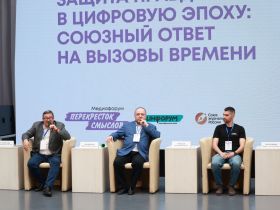 ИНФОРУМ в Смоленске объединил журналистов России и Беларуси для обсуждения защиты правды в цифровую эпоху