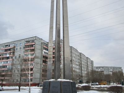 Памятный знак в память строителей, погибших в годы Великой Отечественной войны 1941-1945 гг.