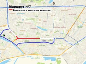 27 апреля по проспекту Ленина в Якутске полностью перекроют движение транспорта