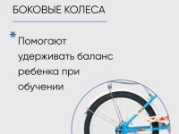 Детский велосипед Altair City Kids 20 Compact, год 2022, цвет Голубой