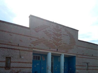 Марксовский сельский дом культуры