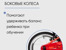 Детский велосипед Novatrack Calibri 16 V-Brake, год 2022, цвет Оранжевый