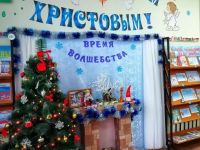 Шарангская центральная детская библиотека