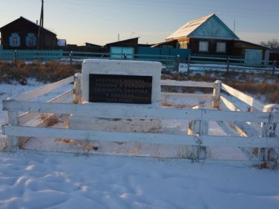 Братская могила партизан, павших в борьбе за власть Советов в декабре 1919 г.