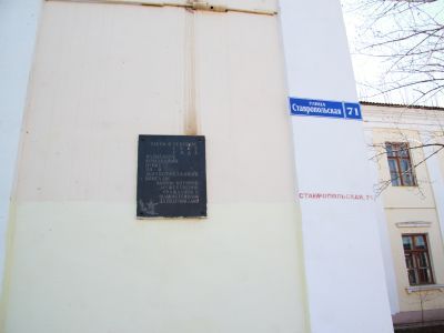 Место, где размещался командный пункт 20 мотострелковой бригады