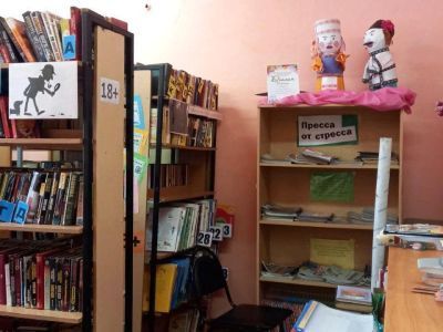 Библиотека села Старый Кавдык