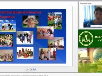 Здоровьесберегающие технологии в работе психолога с детьми с ограниченными возможностями здоровья (ФГОС ДО)