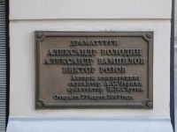 Московский театр Олега Табакова