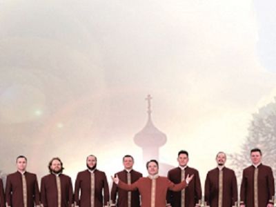 Хор Валаамского монастыря (Димитровград)