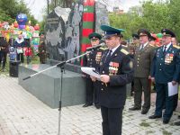 Парк «Сад Победы»