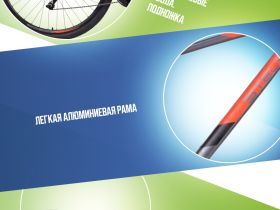 Горный велосипед Stels Navigator 920 MD 29 V010, год 2025, цвет Серый-Красный, ростовка 18.5