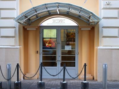 Детский музыкальный театр юного актера. Сцена «Экспромт»