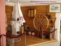 Музей родного края им. В. И. Абрамова