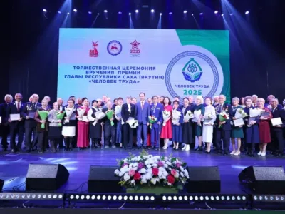 150 якутян удостоены премии «Человек труда»
