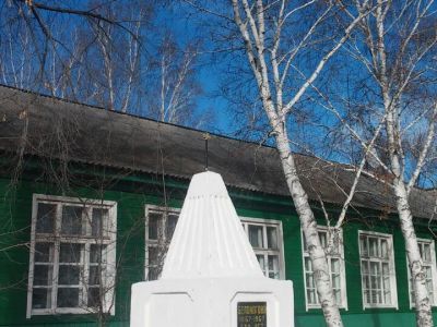 Памятник в честь 100-летия с. Белоногово