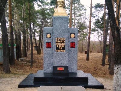 Памятник односельчанам, погибшим в годы Великой Отечественной войны